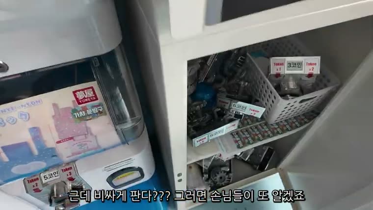 ★여분 레버 박스. 3코인·5코인·6코인 라벨이 붙어 있다