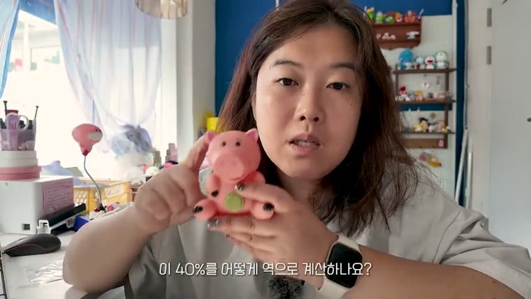 “이 40%를 어떻게 역으로 계산하나요?” → 원가 ÷ 0.6