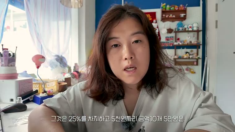 관세는 개수가 아니라 금액 비중으로 나눠 붙인다